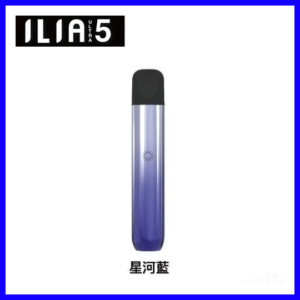 ILIA哩亞電子煙Ultra 5通用五代主機【星河藍】