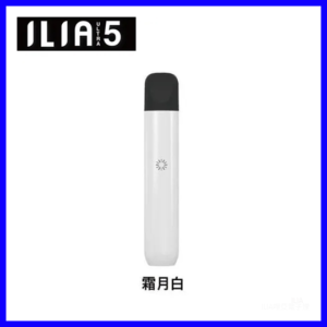 ILIA哩亞電子煙Ultra 5通用五代主機【霜月白】