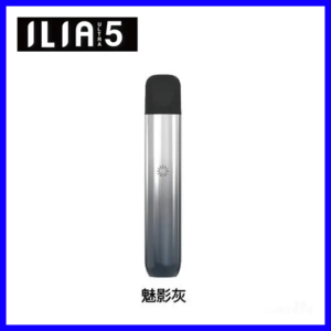 ILIA哩亞電子煙Ultra 5通用五代主機【魅影灰】