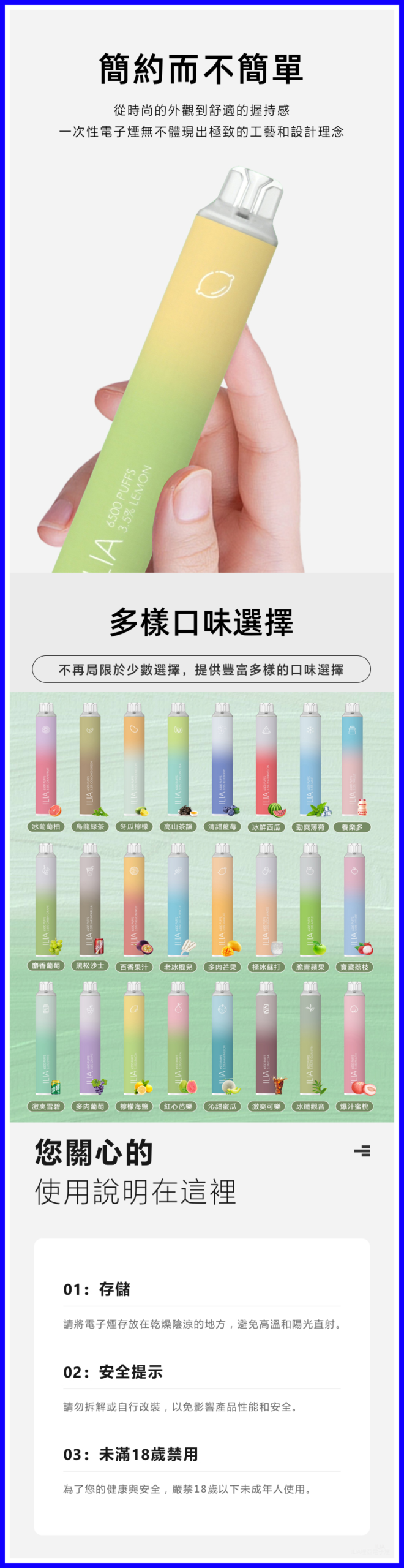 ILIA哩亞電子煙主機台灣官網專賣店