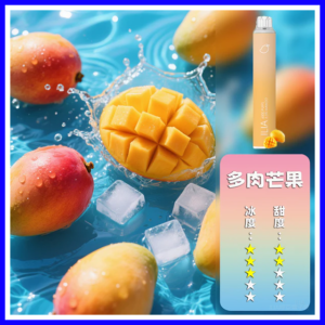 ILIA哩啞電子煙一次性抛棄式 6500口【芒果】