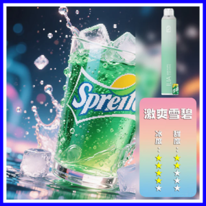 ILIA哩啞電子煙一次性抛棄式 6500口【雪碧】