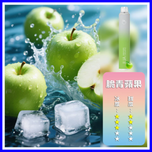 ILIA哩啞電子煙一次性抛棄式 6500口【青蘋果】