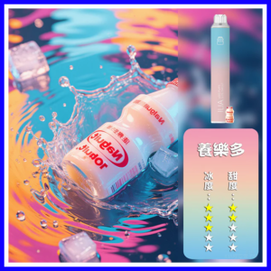 ILIA哩啞電子煙一次性抛棄式 6500口【養樂多】